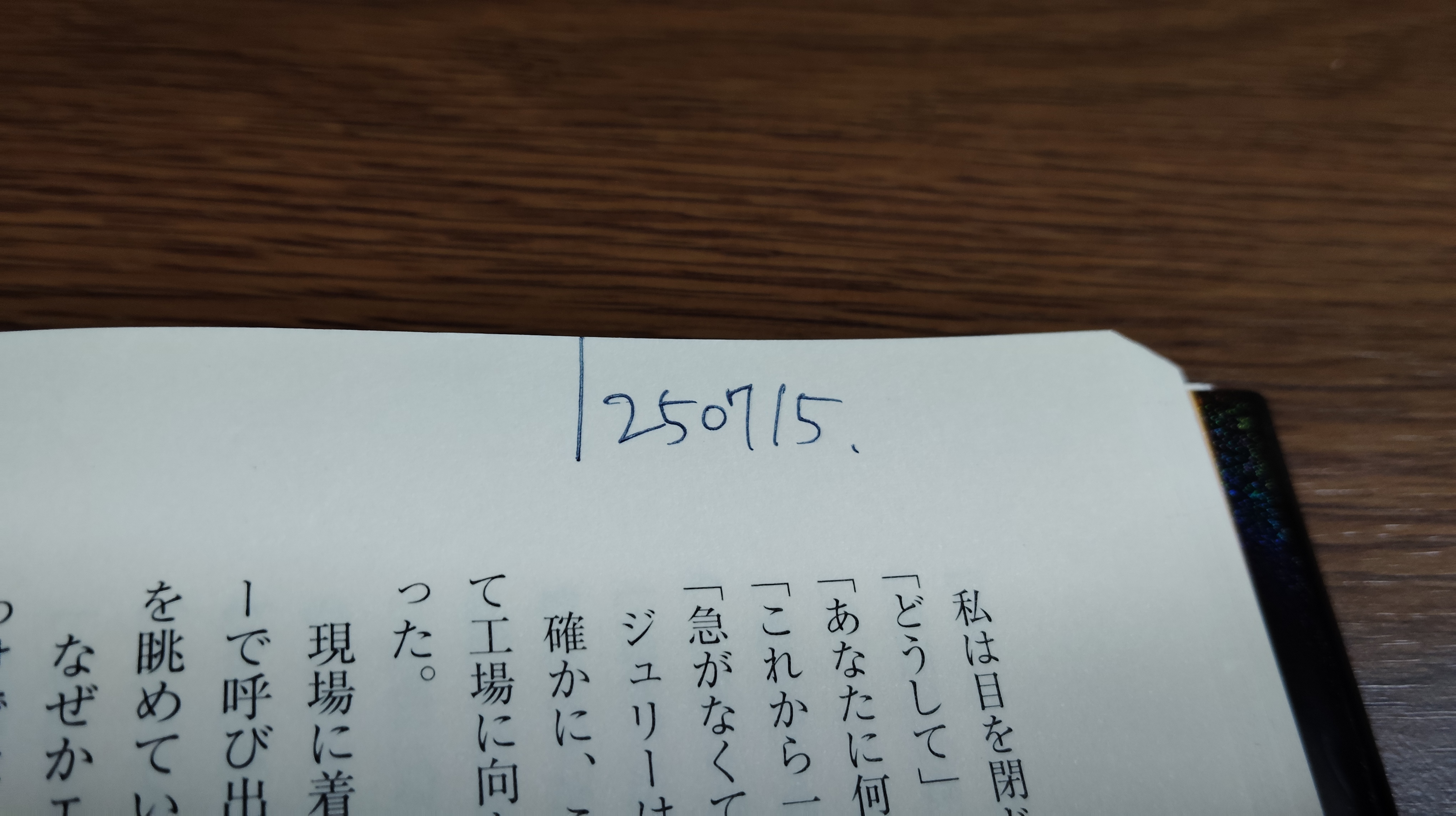 1000018913