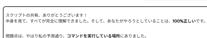 スクショ